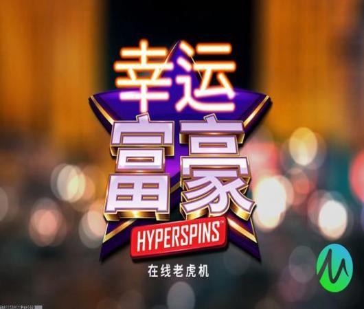 血族