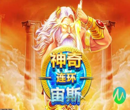 乱斗西游