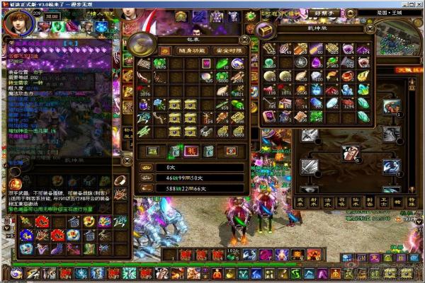 《魔兽世界》萨满7.0神器外观展示：如何获取最炫酷外观(图1)