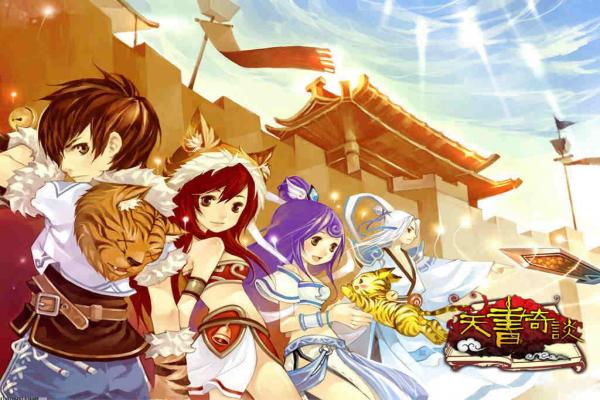 《光遇》高马尾先祖复刻时间与复刻活动技巧(图1)