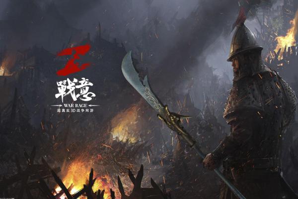 《天地劫幽城再临》探索幽城奥秘任务攻略(图1)